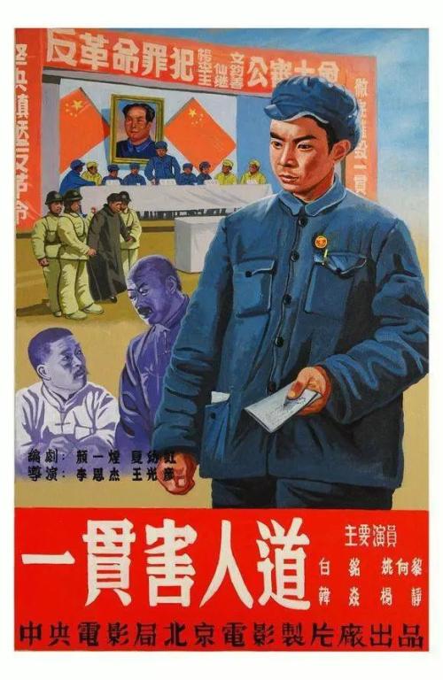 硕士学位证作假